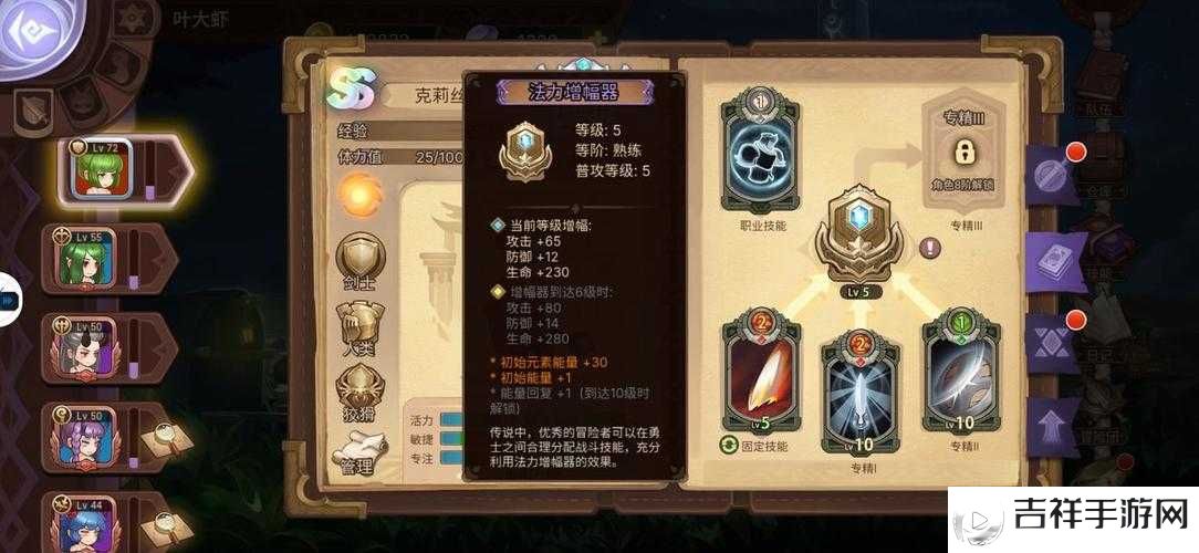 元素方尖修女技能天赋搭配深度解析