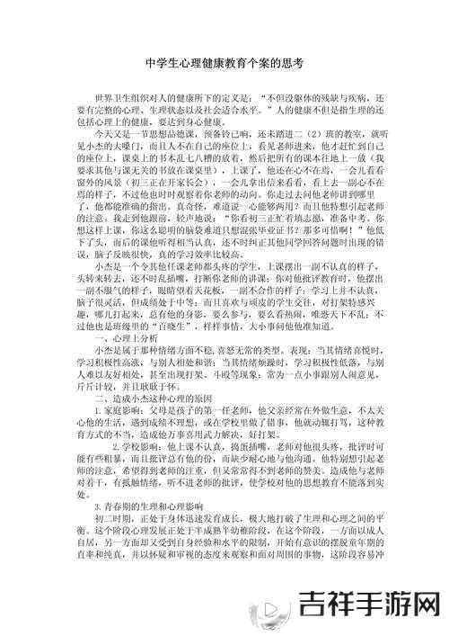 初中生一小时 50 元报酬引发的思考