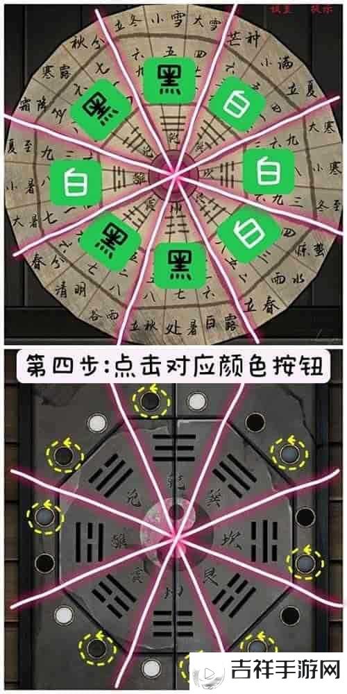怨憎会八卦阵,深度解密与图文通关全攻略