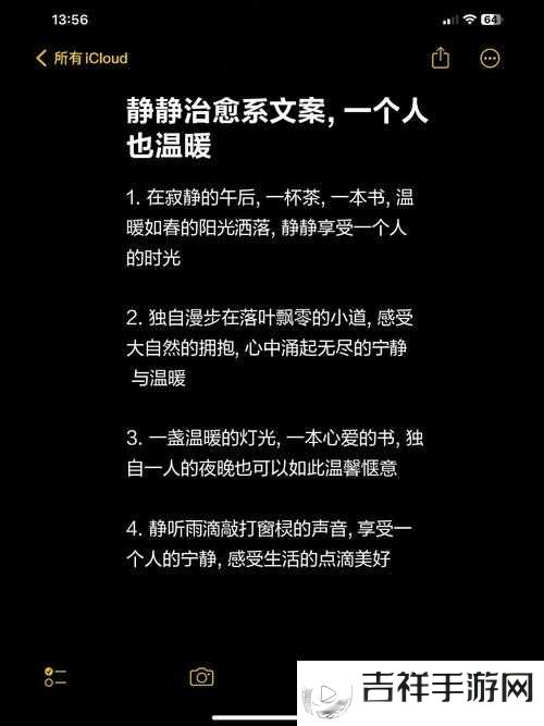适合一个人静静看流水的治愈之书