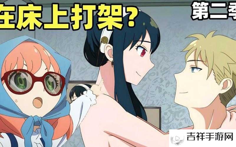间谍过家家第二集热播,高清免费在线观看指南