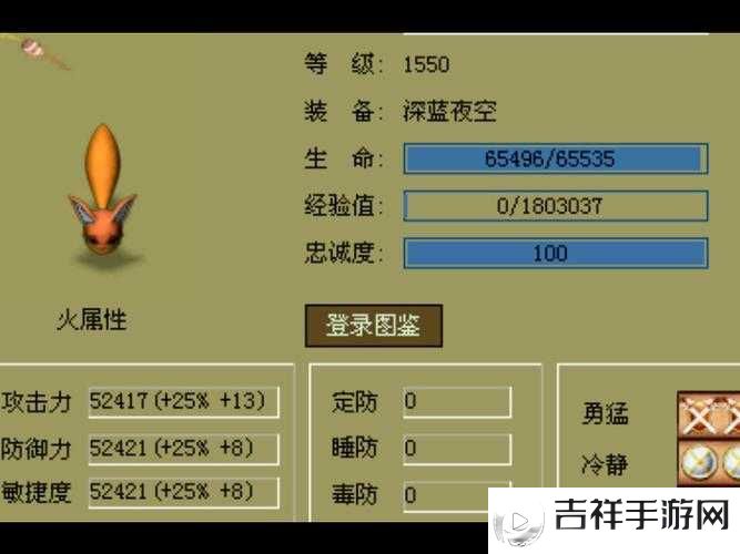 诺亚之心游侠幻灵最新强度榜分享及选择指南