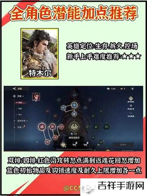 永劫无间无间幻境英雄选择推荐