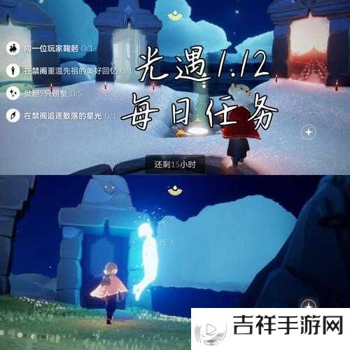 光遇2022.4.17每日任务全攻略,探索禁阁,点亮心灯