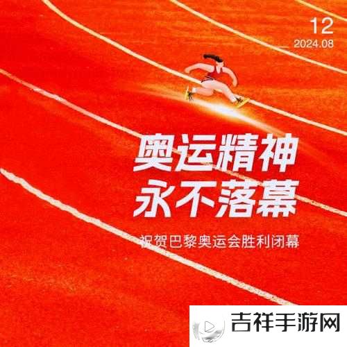 以励精图治之精神开拓进取创辉煌佳绩