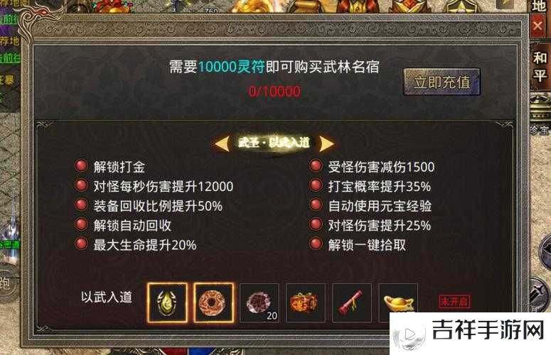 美杜莎传奇如何打金,美杜莎传奇手游打金方法