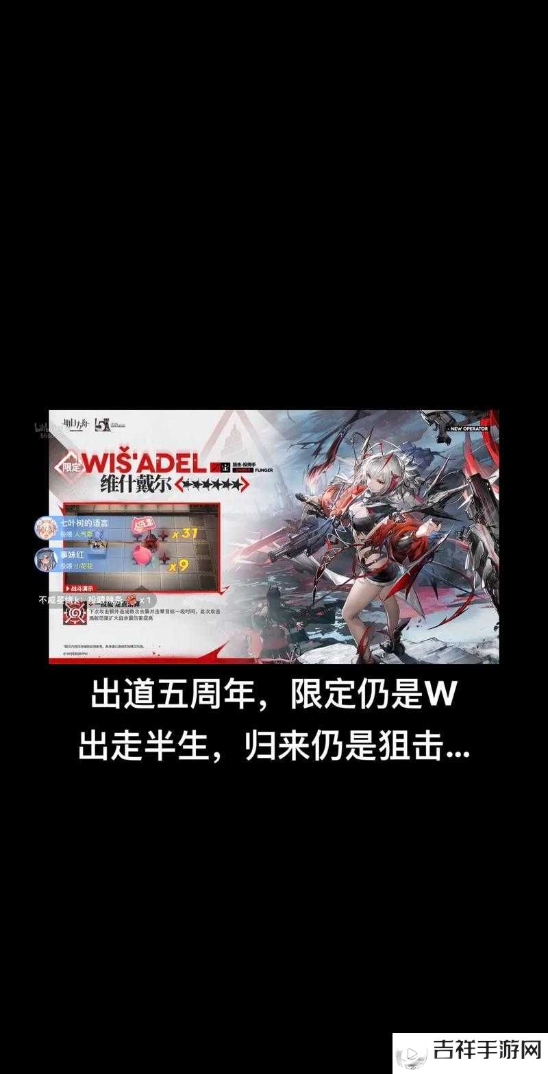 明日方舟号角,专精技能全解析与推荐