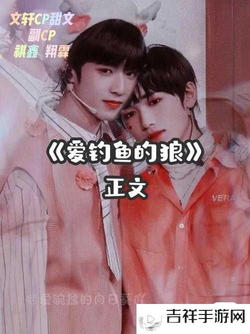 啊轻点灬太粗嗯太深了快三文轩:这是什么样的奇特表述