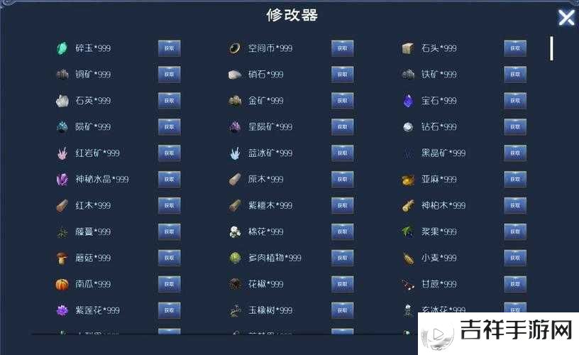 太荒初境装备汇总及获取方法