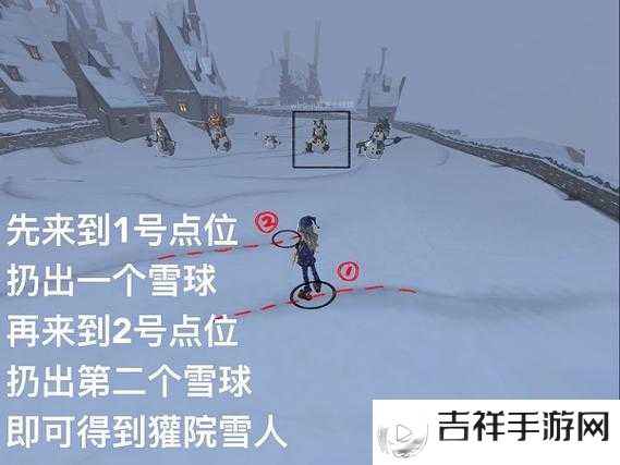 哈利波特魔法觉醒雪花奇遇堆雪人方法分享
