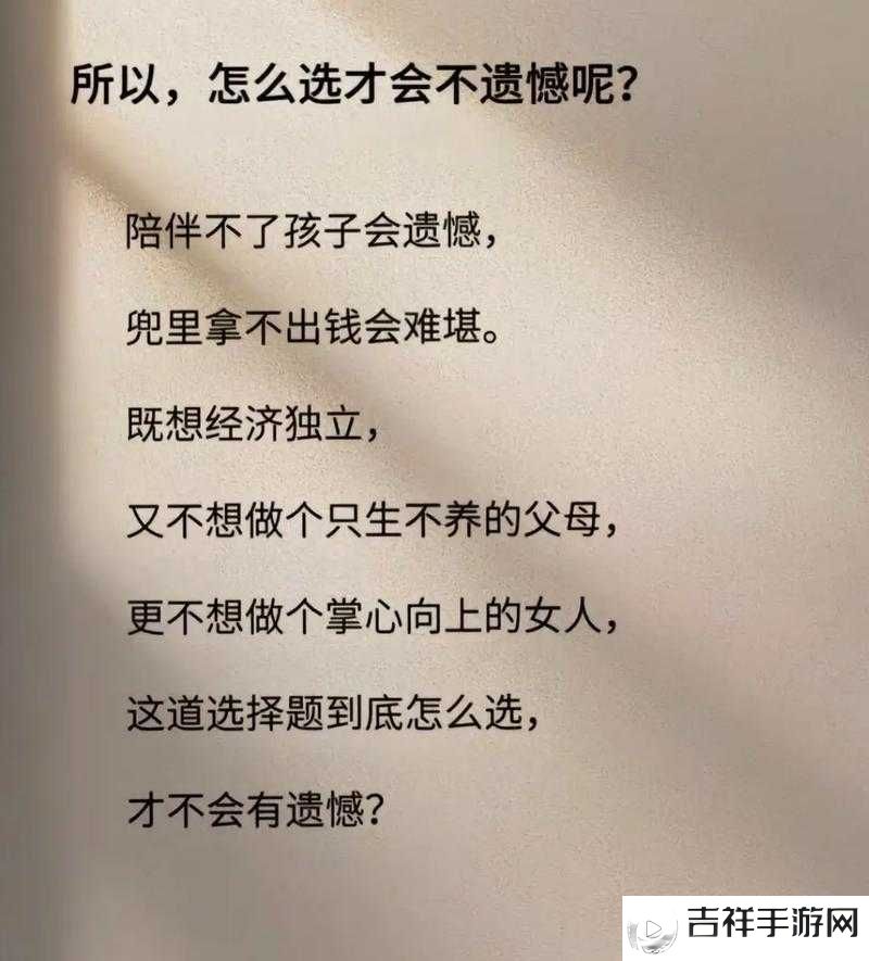 都生过孩子了还那么紧:为何会出现这种让人惊讶的情况