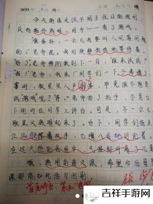 晶晶极限训练日记 19:挑战自我的极限之旅