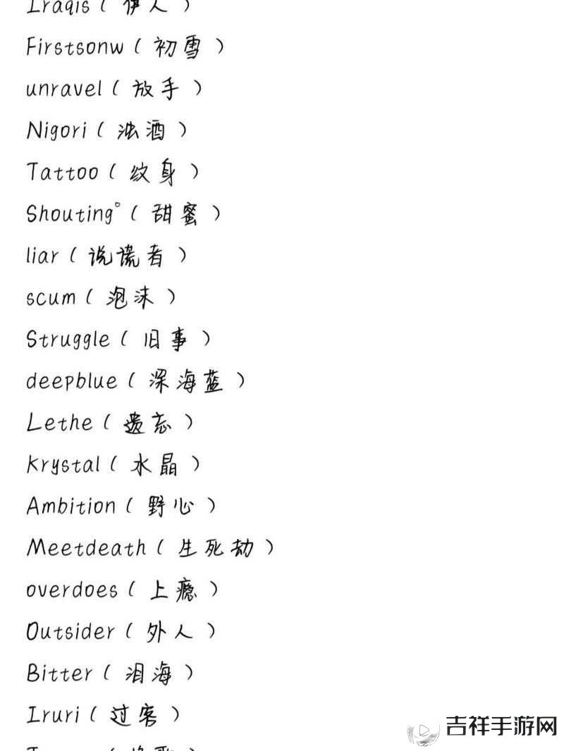 欧美私人情侣网名大全英文:浪漫爱称的专属集合