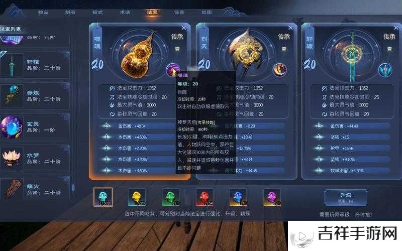 太荒初境法宝赤炼,解锁酷暑防御的秘籍