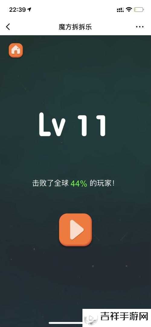 魔方拆拆乐在线游戏地址分享,探索解压与智慧的乐趣