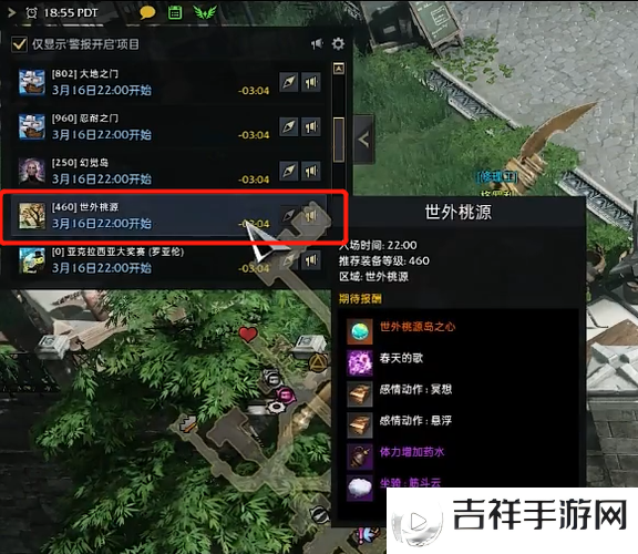 失落的方舟,T2材料岛屿探险全攻略,解锁高效采集之路!