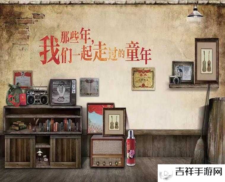 8090 视频:关于那些年我们一起追过的青春记忆与美好时光