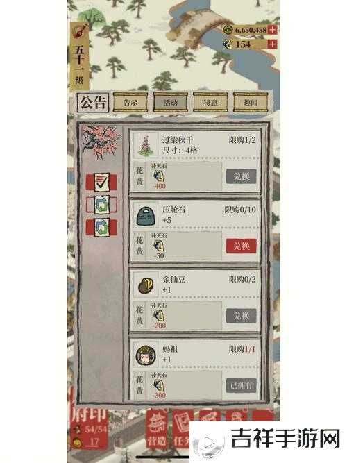 江南百景图补天石免费获取秘籍,轻松玩转你的游戏世界