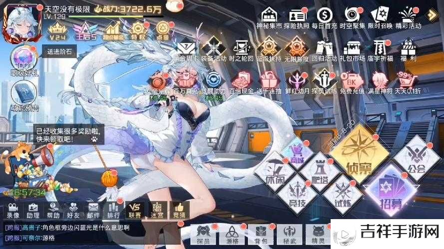 双生幻想镜像黑兔3-1通关攻略