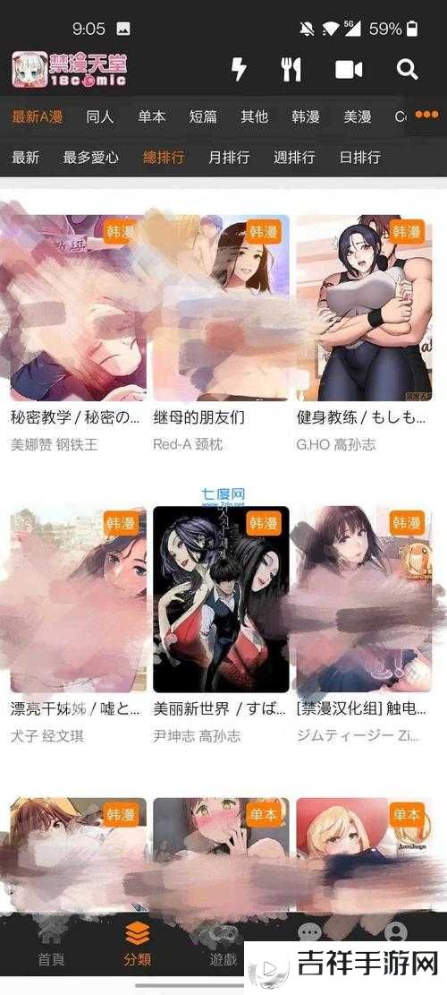 JMCOMICRON.MIC2023 带来全新视觉体验与精彩故事