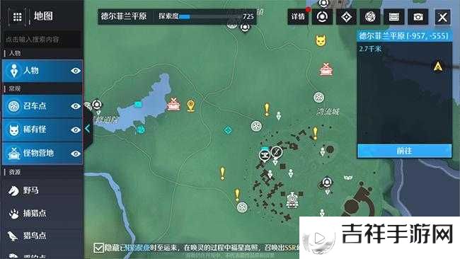 诺亚之心雷鸣秘境风景点攻略
