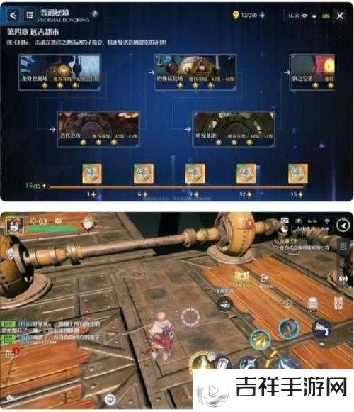 诺亚之心奇遇归乡,触发与完成方法分享