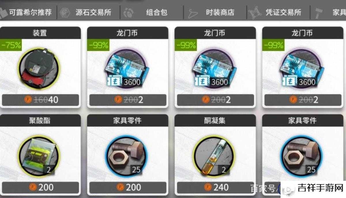 明日方舟三周年解包内容汇总,明日方舟三周年解包一览