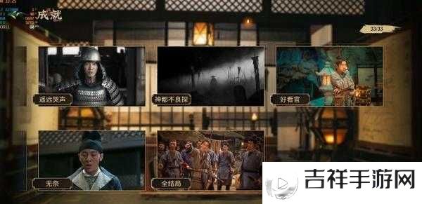 神都不良探激活流程全揭秘,轻松解锁古装探案之旅
