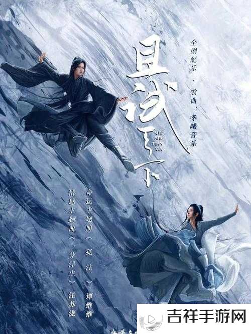且试天下,播出时间与剧情魅力