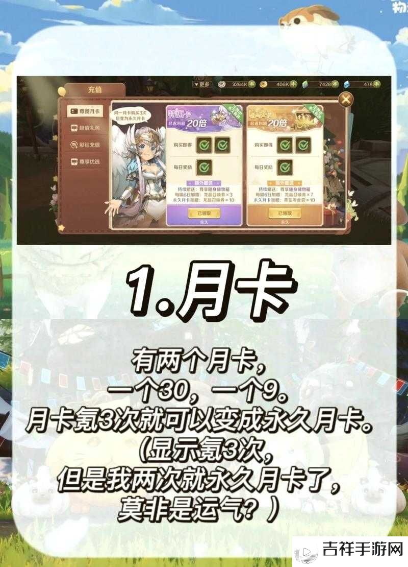 龙之国物语,揭秘赌气的多拉任务全攻略