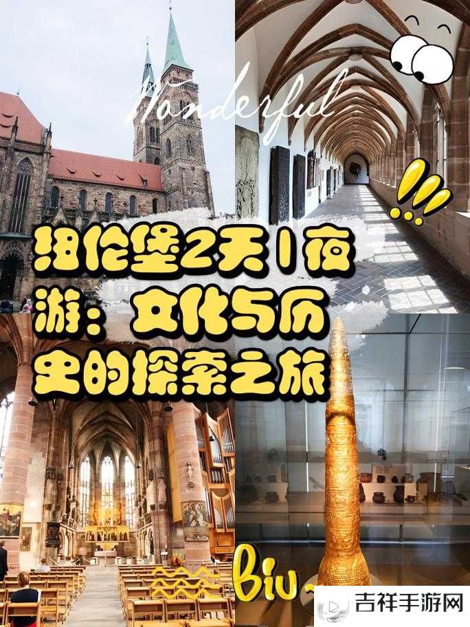17C 起草一:开启历史文化探索之旅