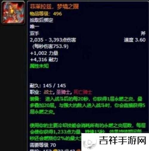 魔兽世界10.0最新消息介绍及内容泄露事件解析
