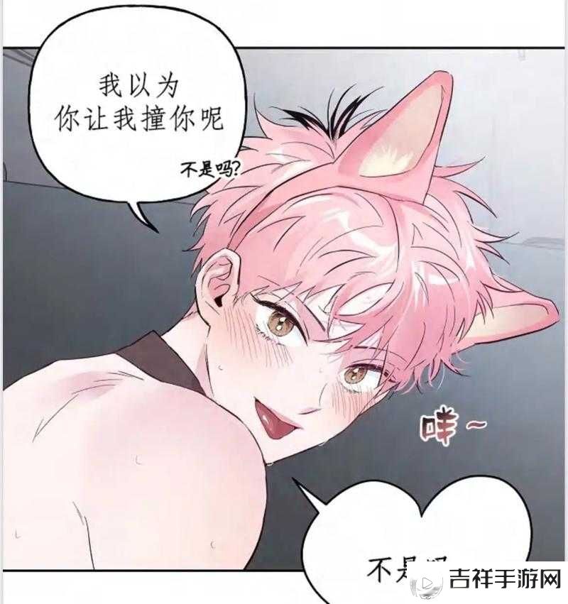 男生女生一起相嗟嗟嗟很痛免费观看下载漫画:精彩不容错过