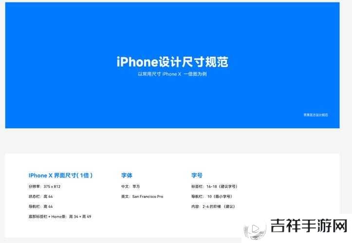 日本******* APP 引领独特视觉盛宴