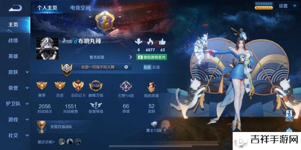 王者荣耀状态绝活哥解锁与获得方法详解