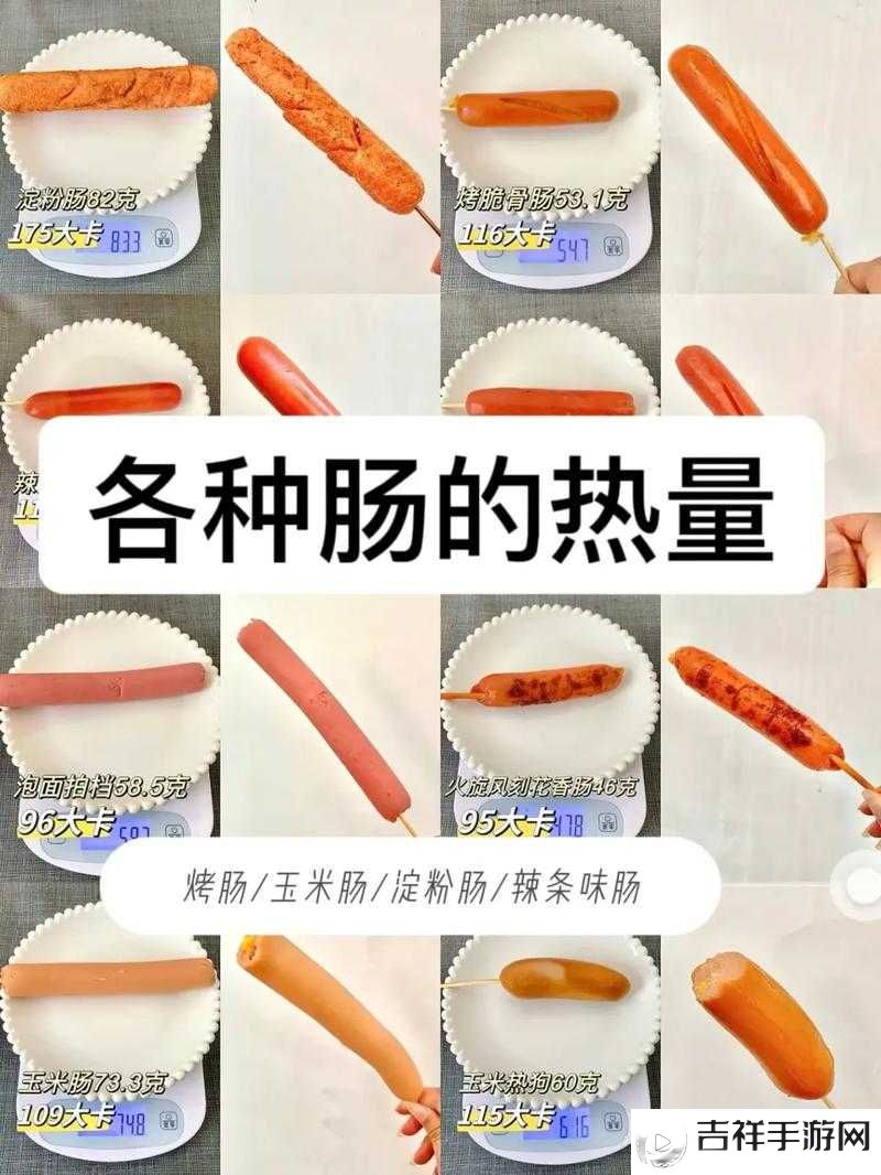 小洞饿了想吃大香肠比韩国频道更加精彩-网友对此的深度解析