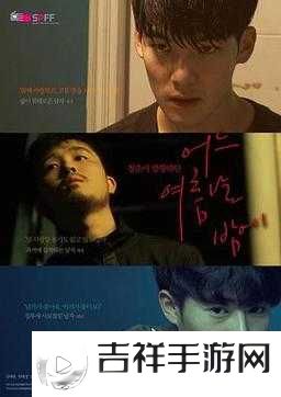 成全视频免费观看在线观看第 14 集预告:精彩剧情即将呈现