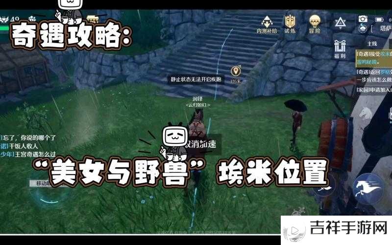 诺亚之心奇遇美女与野兽,解锁神秘任务的钥匙