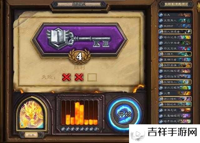 炉石传说远古圣物,解锁全新策略与胜利之钥