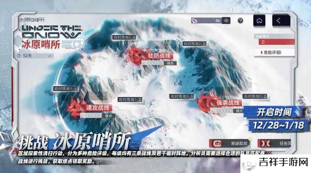 尘白禁区多少内存?尘白禁区内存介绍