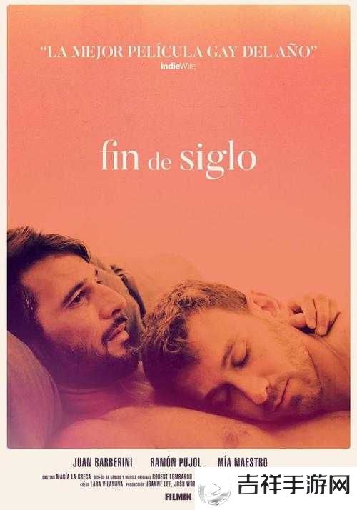 关于男男 Gay 网站的独特探索与发现