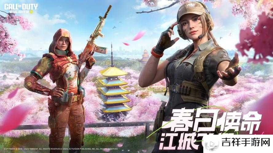 使命召唤手游春日踏青彩蛋玩法介绍