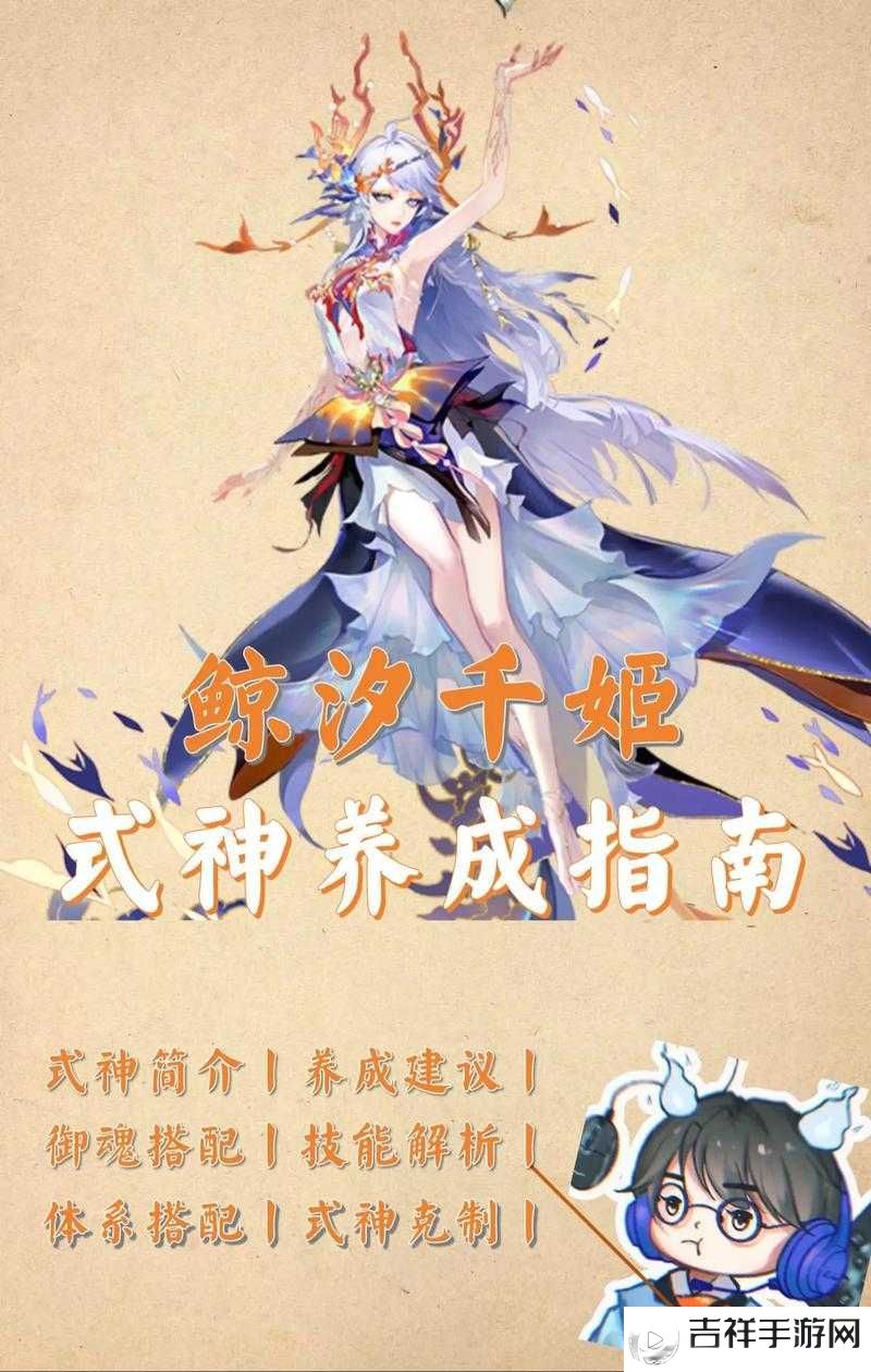 阴阳师四月幸运图案怎么画——2022年详细指南