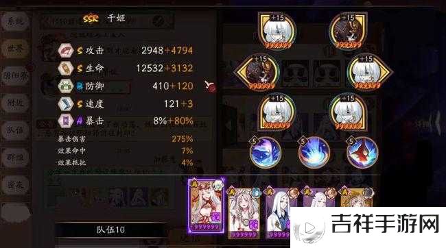 阴阳师千姬御魂推荐2022