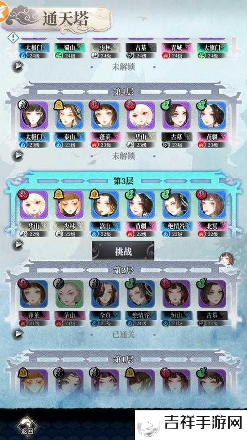 武娘外传官网地址分享及游戏介绍