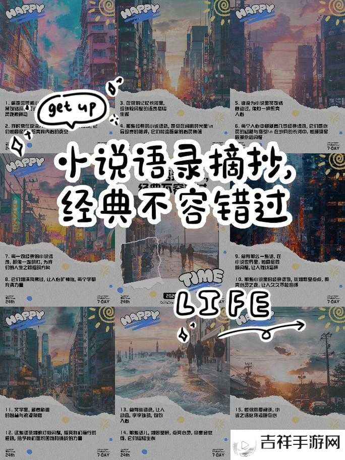 最近好看的 2019 中文在线小说:不容错过的精彩篇章