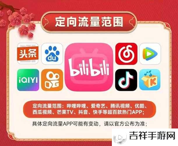十八观看免费大全哔哩哔哩:拒绝改写畅享精彩