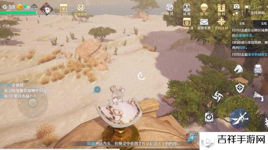 诺亚之心金风神殿光之柱解锁全攻略