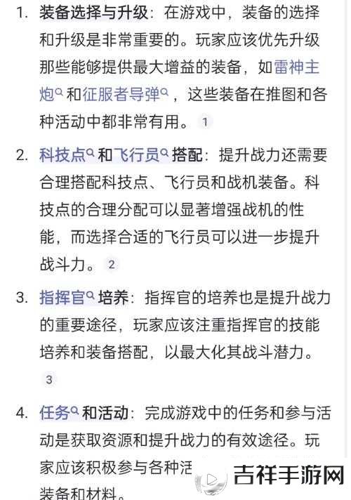 魔武无限血脉装备选择全攻略