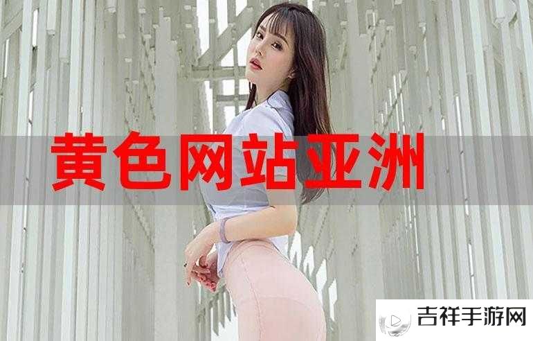 日韩黄色视频成人激情片,宅男必备